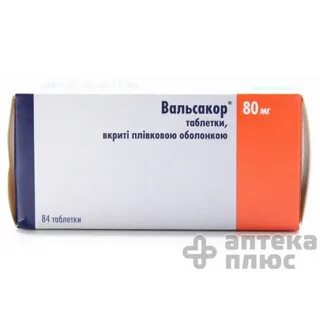 Вальсакор принимать до еды или после