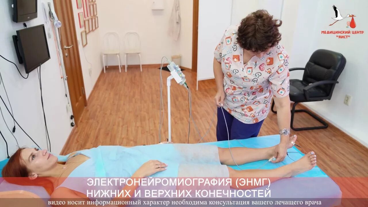 энмг седалищного. стимуляционная энмг нижних конечностей. стимуляционная электронейромиография верхних конечностей. невропатия большеберцового и малоберцового нервов. зона иннервации большеберцового нерва.