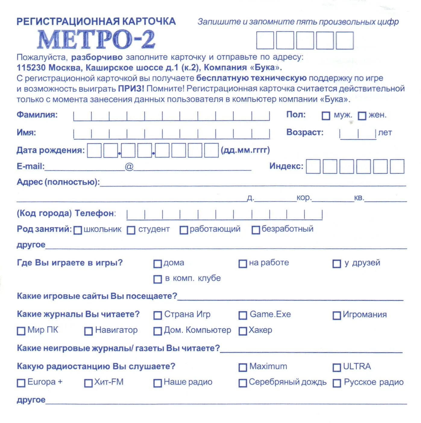 Подработка заполнение карточек товаров на маркетплейсах удаленно. План лечения стоматологического пациента. Работа на дому заполнять карточки. Валберис работа удаленно заполнение карточек. Регистрационная карточка карточка.
