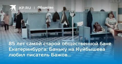Тетя и баня рассказ