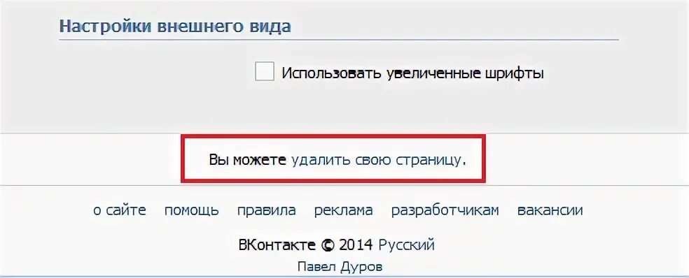 Что значит стер