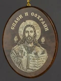 Спас оберег
