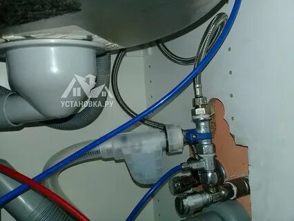 Подсоединить посудомойку