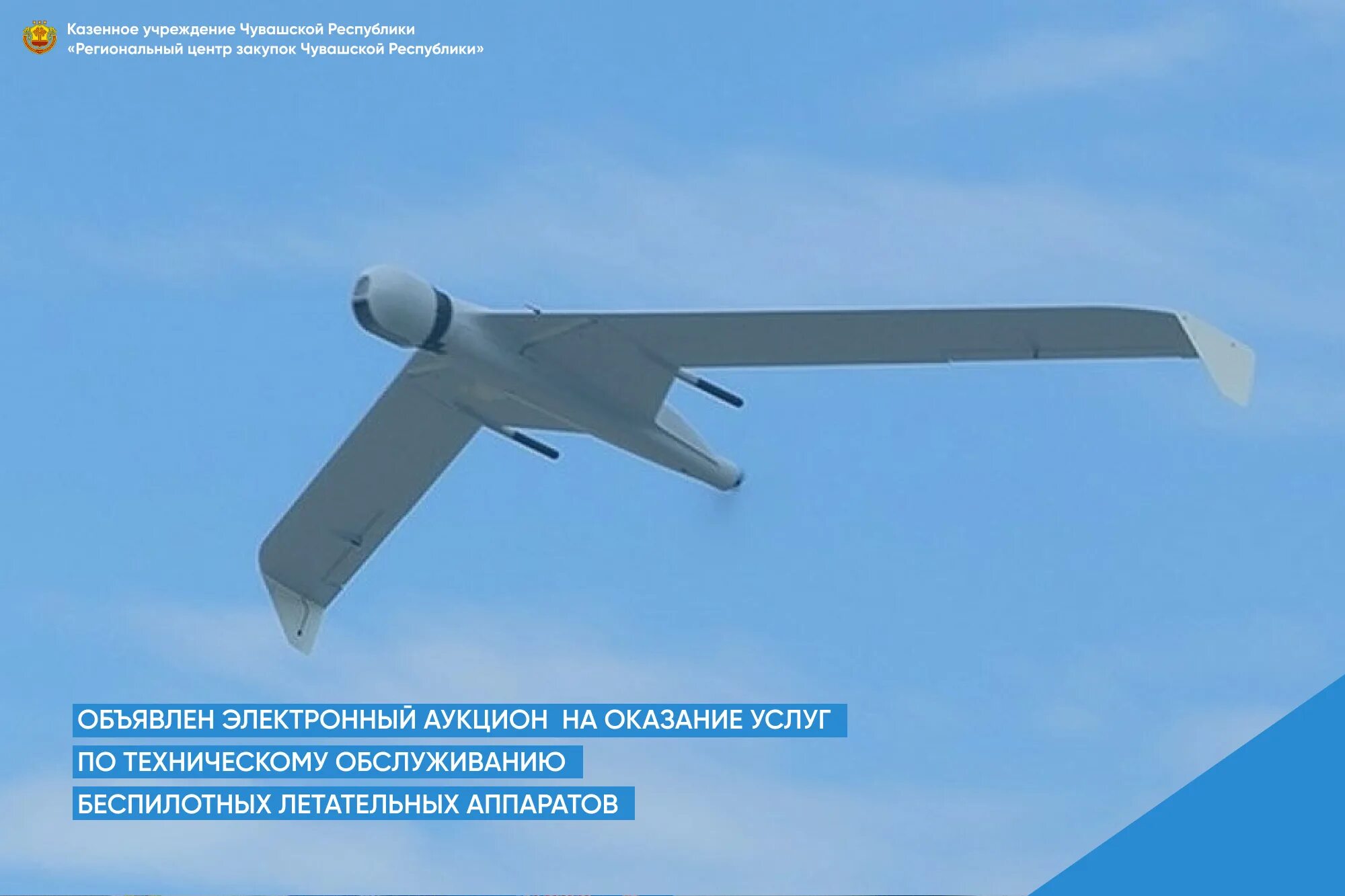 Беспилотный самолет. Орлан 10. Магадан вид сверху. Российский ударный беспилотник форпост. Ударный бпла с-70 «охотник».