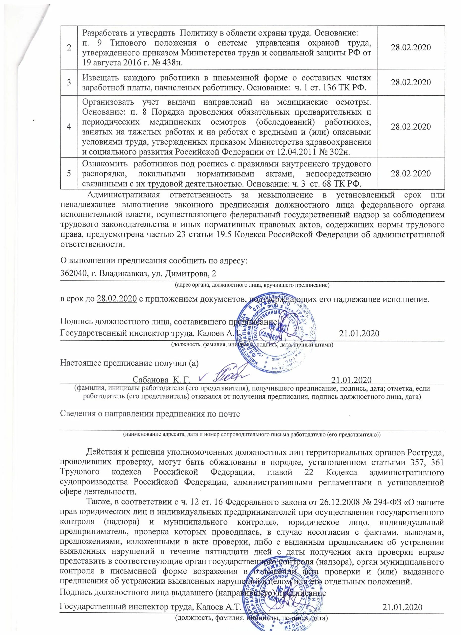 Решение об удовлетворении морального вреда. Взыскали компенсацию морального вреда. исковое требование о моральной компенсации.