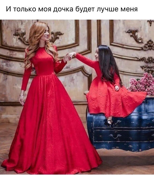 Дочери это комплимент от бога. Дочка это комплимент женщине от бога. Хочу доченьку. Дочь это комплимент. Дочери это комплимент от бога.