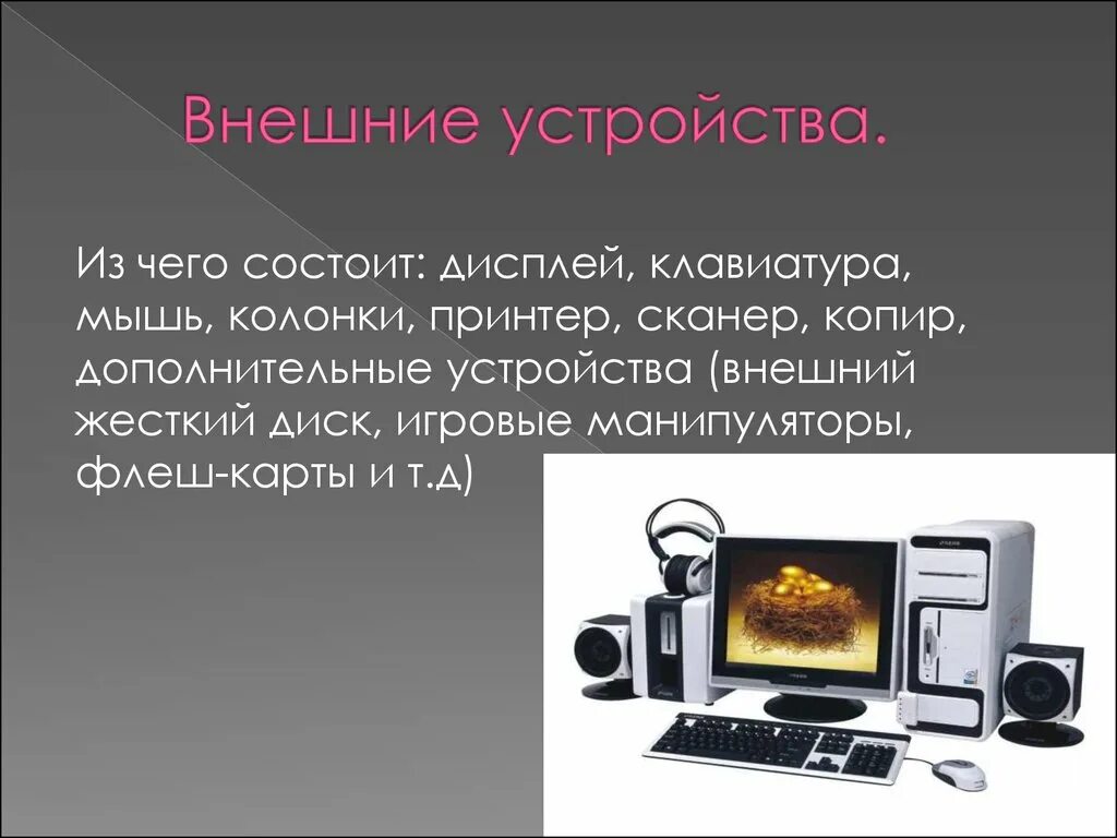 Когда стоит менять материнскую плату: От сбоев до необходимости Рейтинги железа 