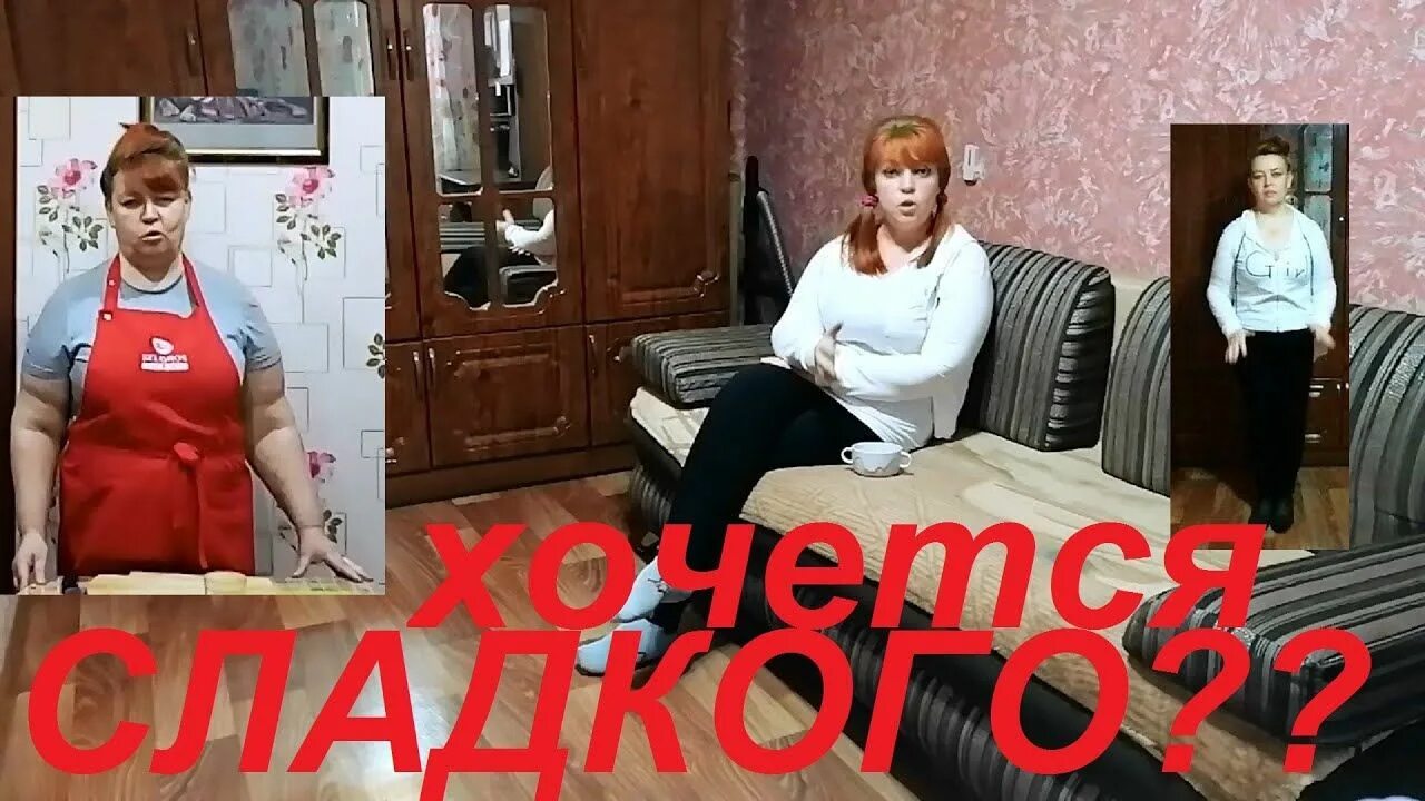 Кухня без фанатизма рецепты. Худеем без фанатизма. Меню марины черновой кухня без фанатизма. Меню марины черновой кухня без фанатизма. Худеем без фанатизма с мариной черновой.