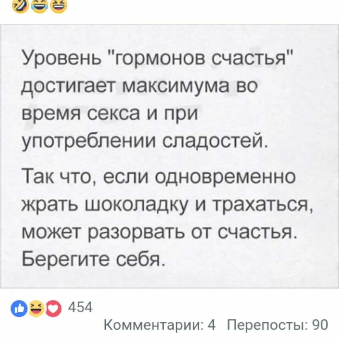 Сколько Можно Заниматься Сексом За Ночь