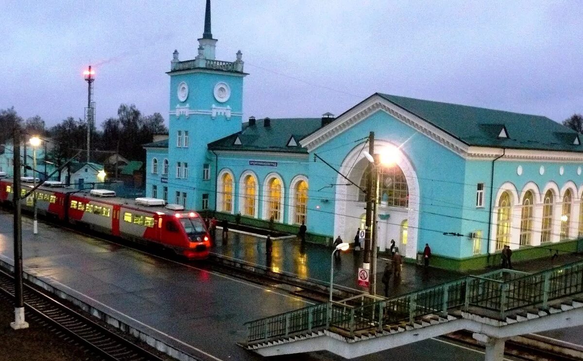 Вокзал орджоникидзе