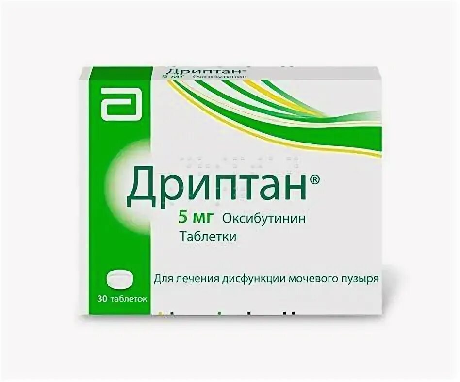 Дриптан при недержании мочи отзывы. Дриптан при недержании мочи отзывы