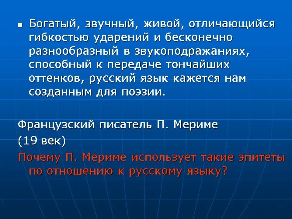 Мал язык да всем телом владеет. Мал язык да всем телом владеет