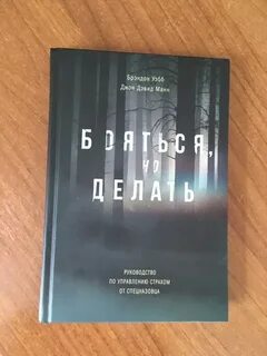 Совершенный книга 3