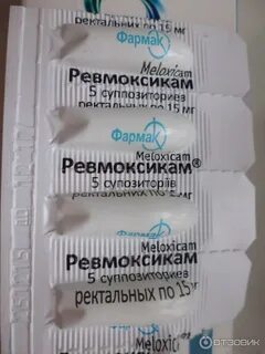 Свечи гинекологии отзывы
