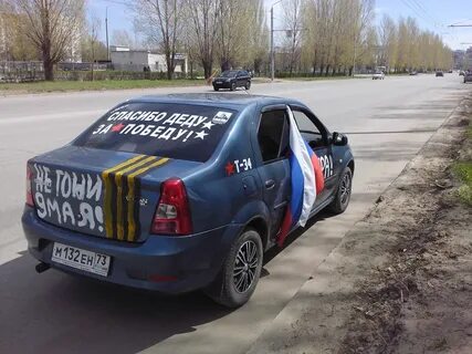 Рено прикол