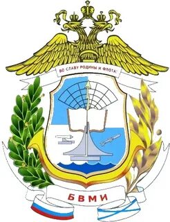 Балтийский ф