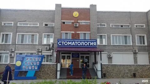 Уланов пирогово