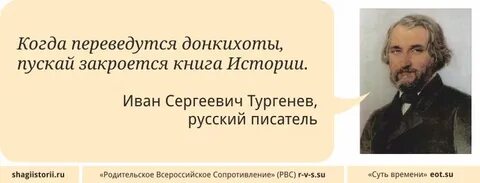 Чьей памяти посвятил тургенев