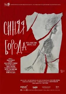 Афиша рязань 2024