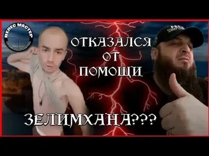 Велес мастер блоггер