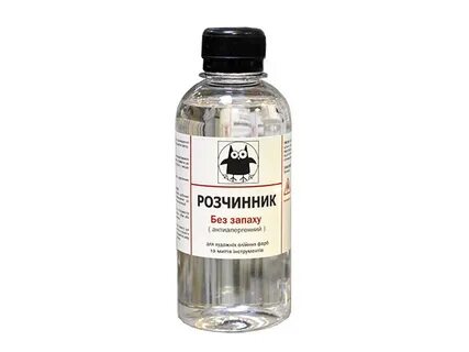 Растворить без запаха