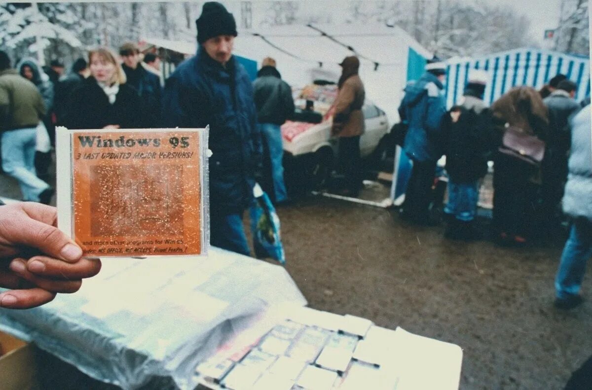 Горбушка Москва рынок 90е. Горбушка рынок 90-е. Горбушка рынок в Москве в 90х. Горбушка рынок в 90-е годы. Старая горбушка