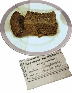 Пайки блокадного ленинграда