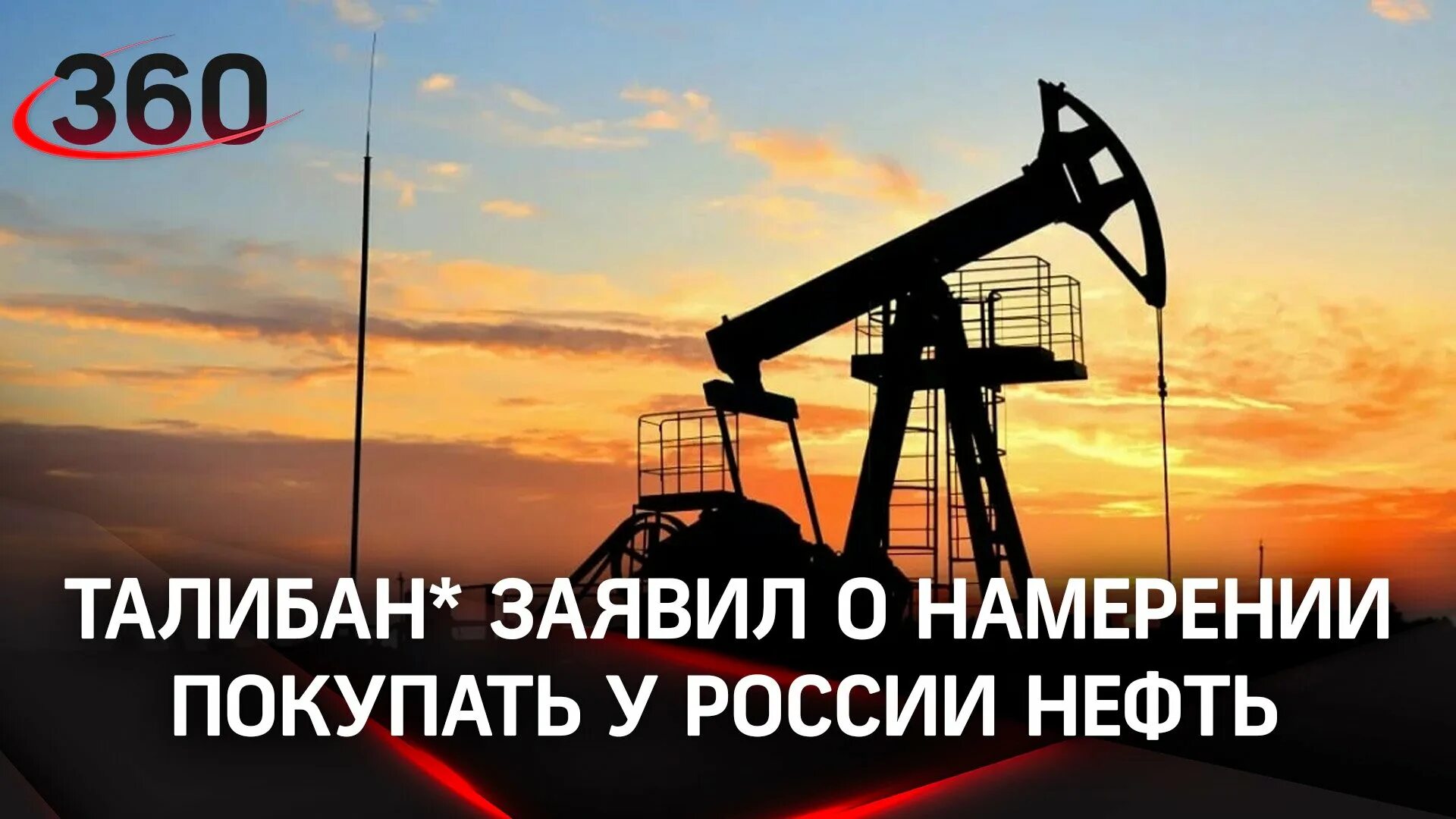 Почему растет нефть. Нефтяная вышка. Российская нефть. Нефть на Кавказе. Нефтяные скважины крупнейшие в мире.