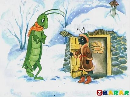 Олар қорқып зейін салады