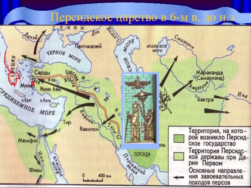 Древнее персидское царство на карте. Персидское королевство. Персы на карте. Битва Персидского царства. Древнее персидское царство