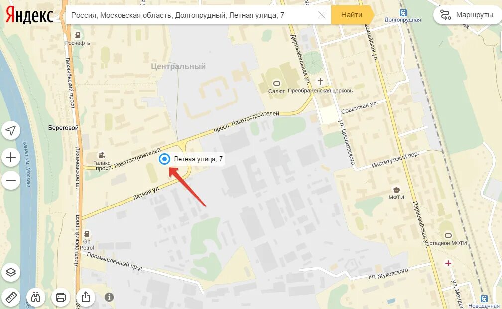 Вызов на дом долгопрудный. Врача на дом из поликлиники. Вызов на дом долгопрудный. Долгопрудный, ул. Индекс долгопрудный.