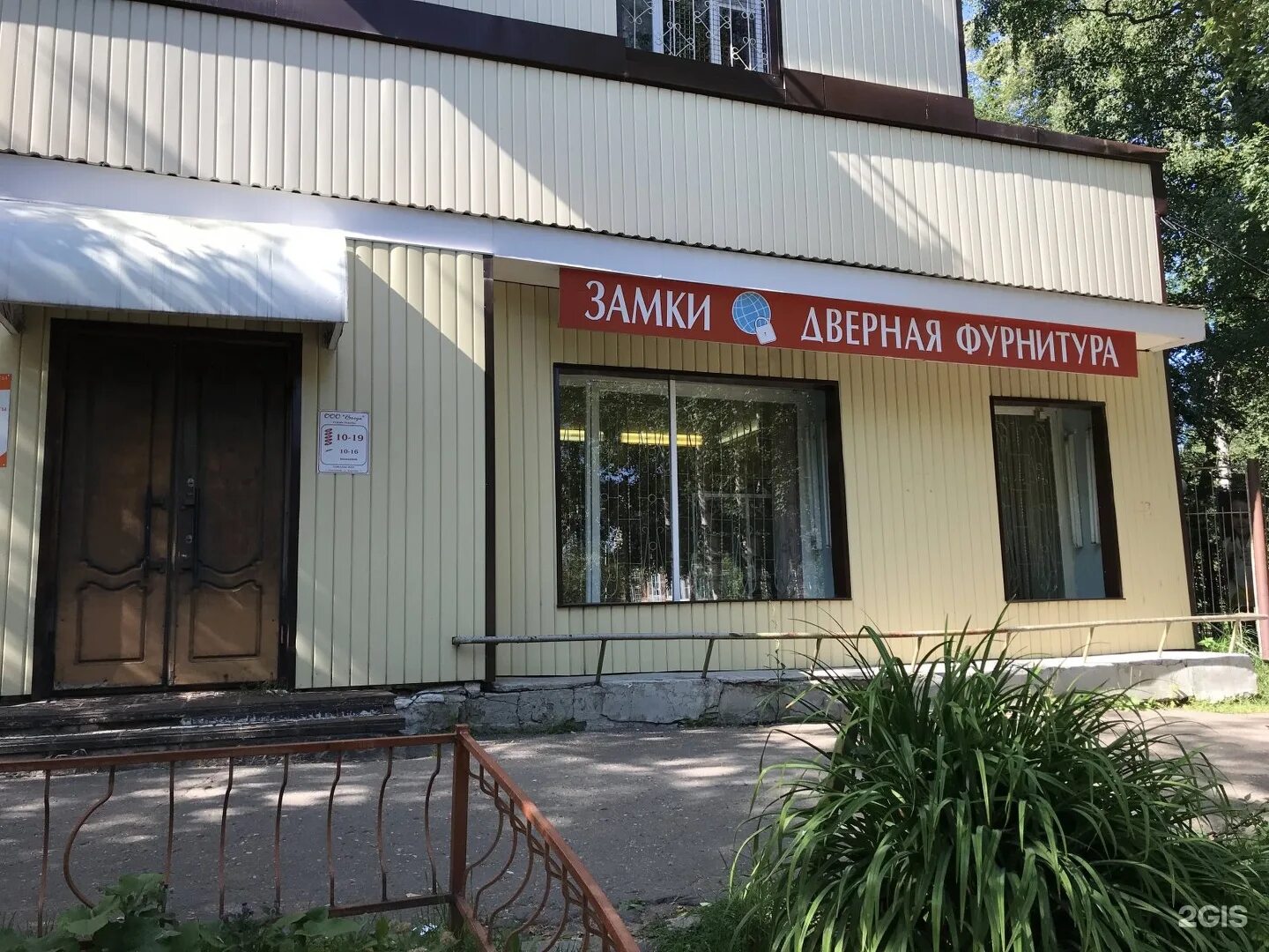 бося кострома центральная улица 34