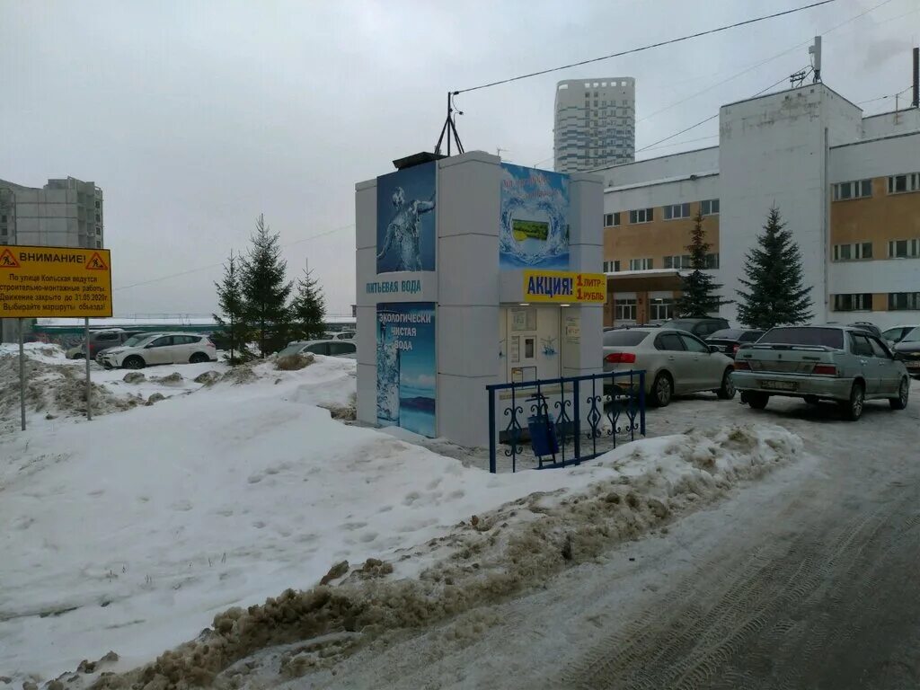Чистая вода уфа. Уфа артезианская. Артезианская вода в магазине. Уфа артезианская. Уфа артезианская.