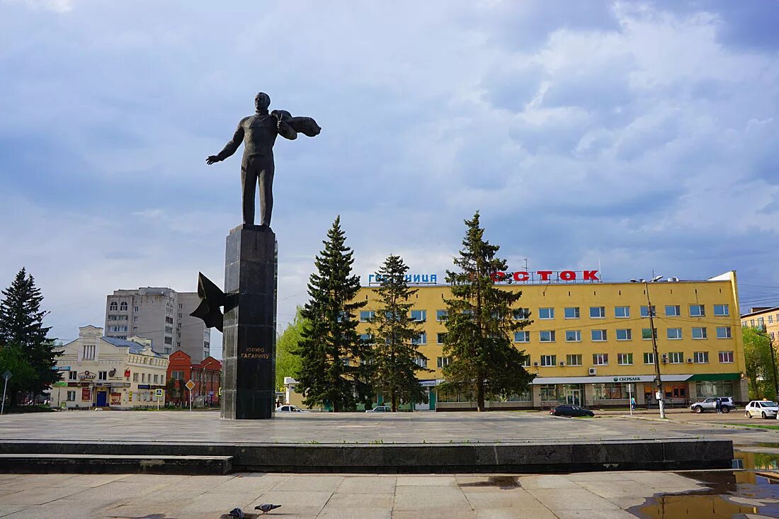 Сайт г гагарин. Город Гжатск Гагарин. Город Гагарин Смоленской. Гагарин памятник в Гжатске. Достопримечательности Гагарина Смоленской области.