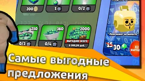 Бабл квас в злом много денег