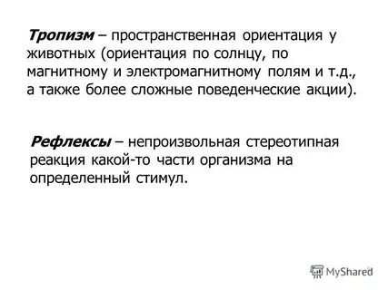 А также более