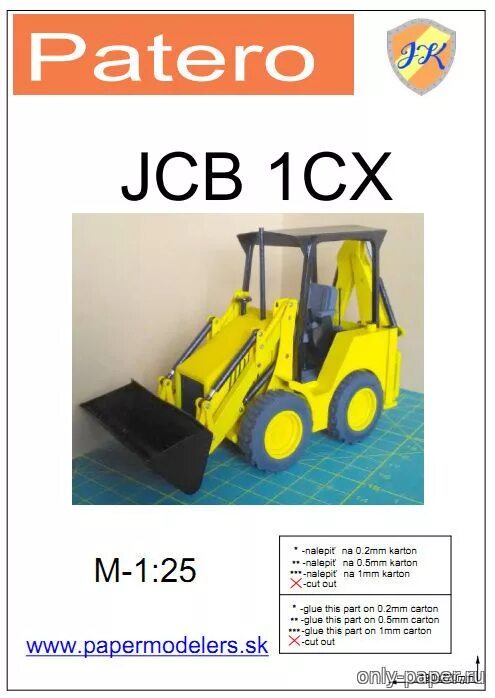 Модели jcb. Масштабная модель jcb 1cx. масштабная модель jcb 3cx. jcb 1cx габариты. масштабная модель экскаватора jcb погрузчик.
