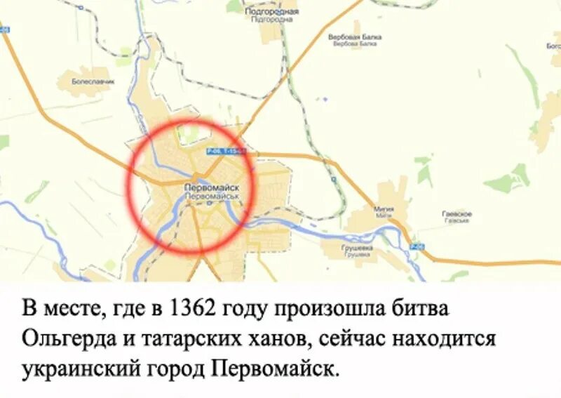 Синие воды битва на реке 1362. Битва на синих Водах 1362 карта. Битва на реке синие воды 1362 карта. Битва у синих вод 1362 кратко.