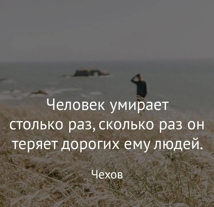 Как быть тем кто потерял