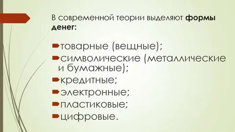 Какие виды теорий выделяются