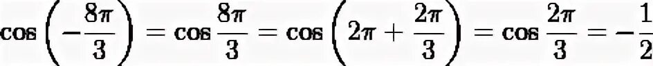 Cos pi 8. Cos п8. sin п3. синус 3п8. sin пи на 8.