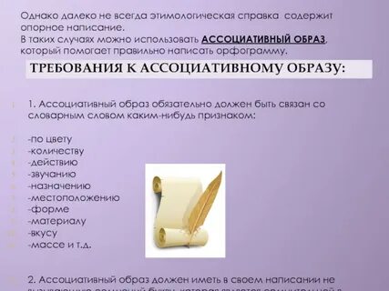 Однако далеко