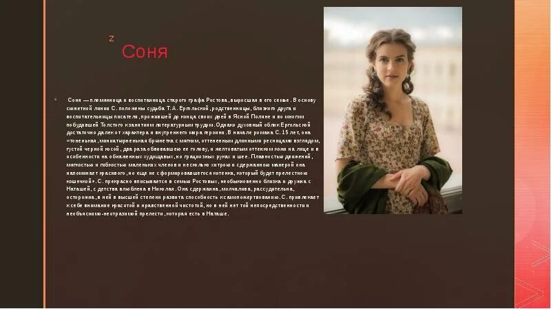 Полагаться на судьбу. Полагаться на судьбу