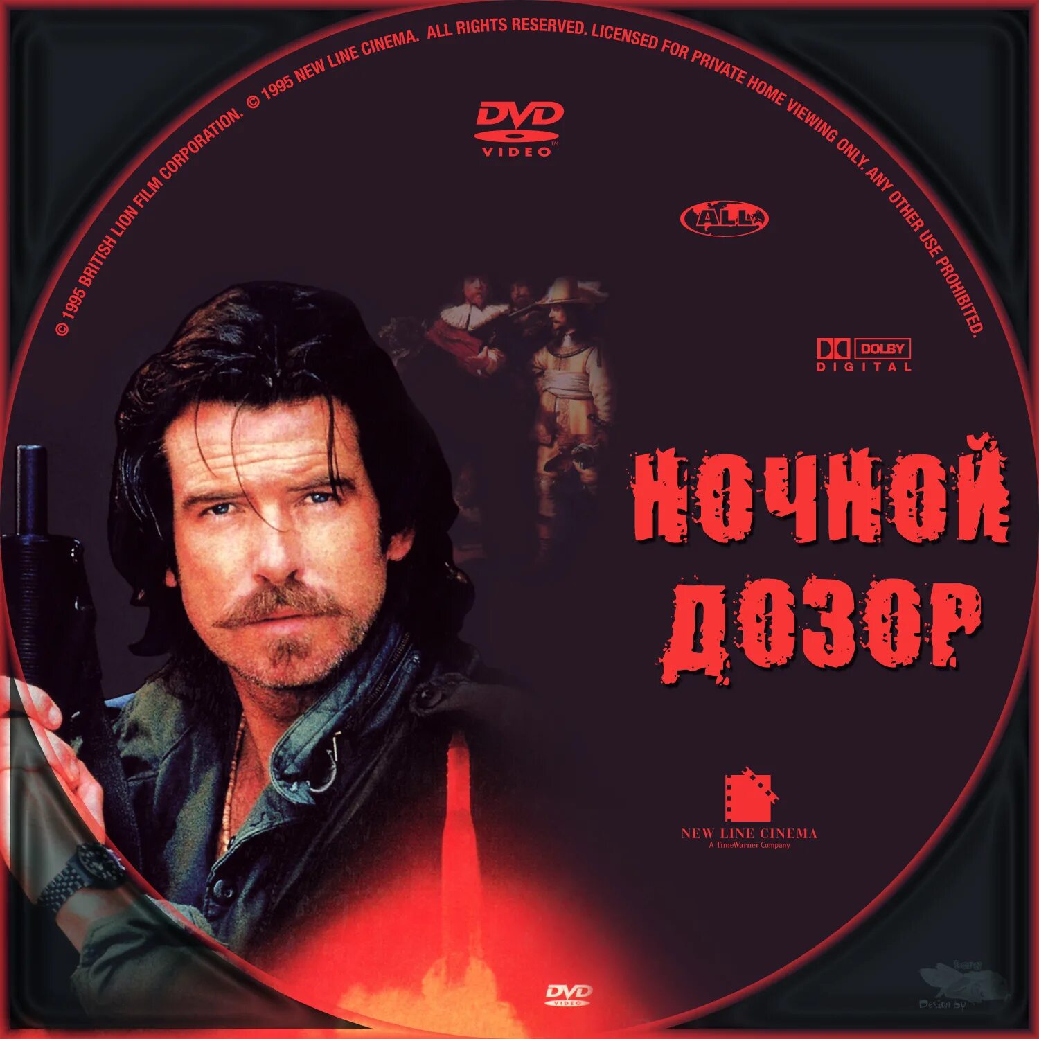 Время дозоров. Ночной дозор 1995 Постер. Ночной дожор.