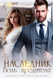 Кэти свит книги