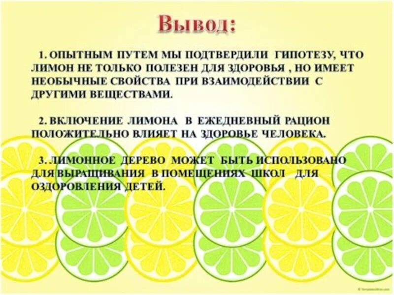 Загадка про лимон для детей. Стих про лимон для детей. Загадки про лимон и апельсин. Загадка про лимон