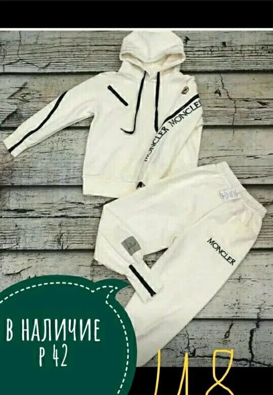 Костюм монклер мужской. Moncler спортивный костюм женский. спортивный костюм монклер. спортивный костюм монклер женский. костюм moncler мужской.