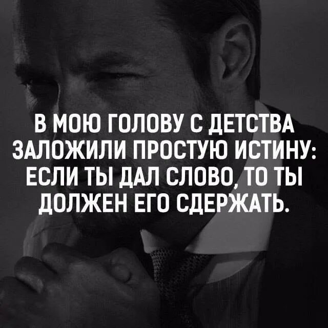 Серьезный текст. Мужские цитаты. Умные цитаты. Умные фразы. Мужские цитаты.