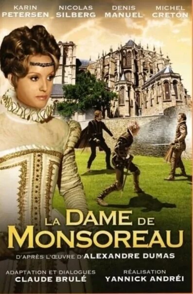 La dame. La dame. La dame. Карин петерсен. La dame.