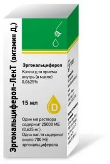 Капли д 2